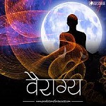 Vairagya Ke Path Par