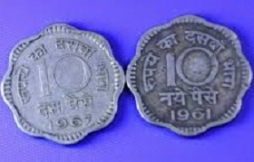 Pai-paise Ki Samajh
