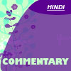 Amritvela Commentary - Day 2
