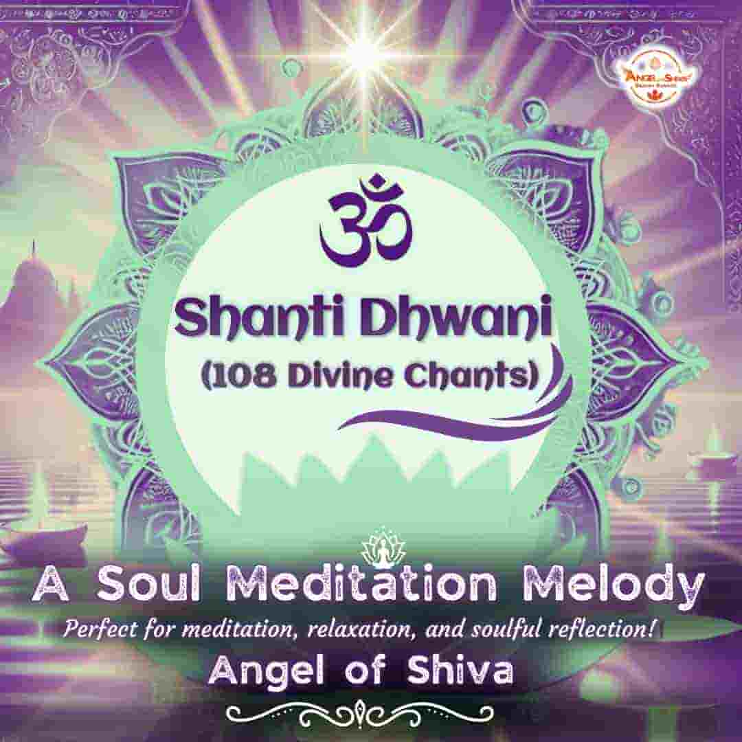Shanti Dhwani (108 Divine Chants) (E)