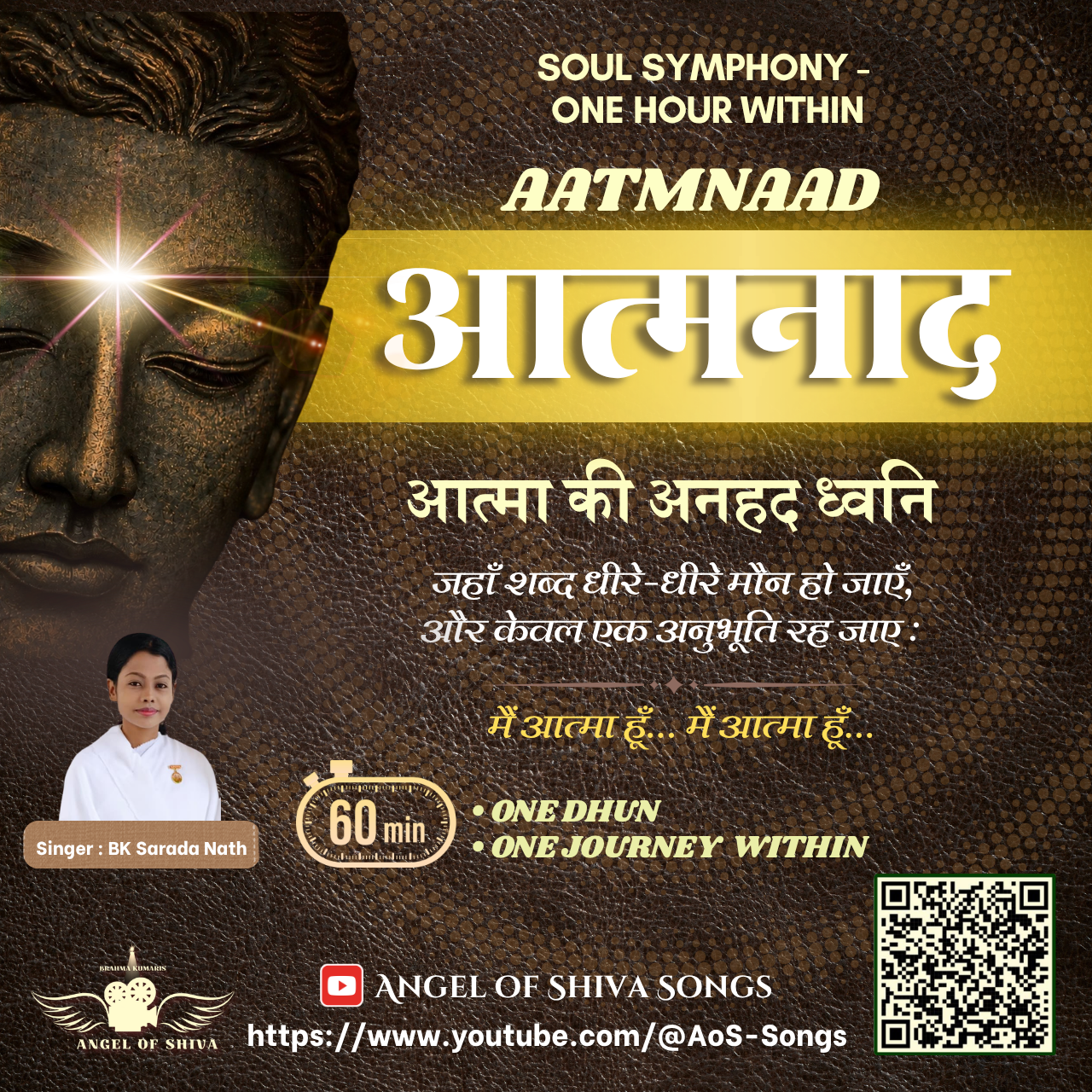Aatmnaad (58:52 mins)