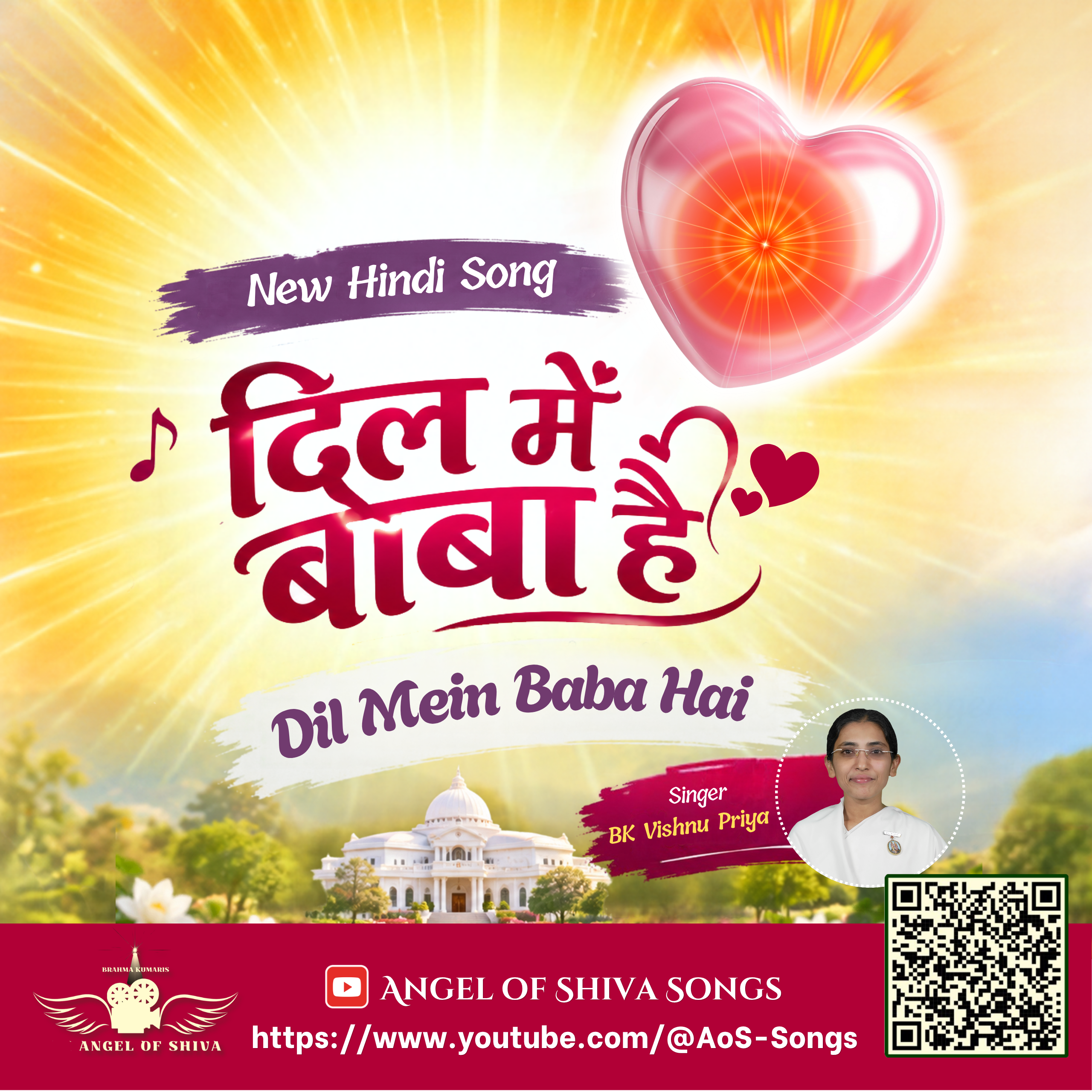 Dil Me Baba Hai (5:54 mins)