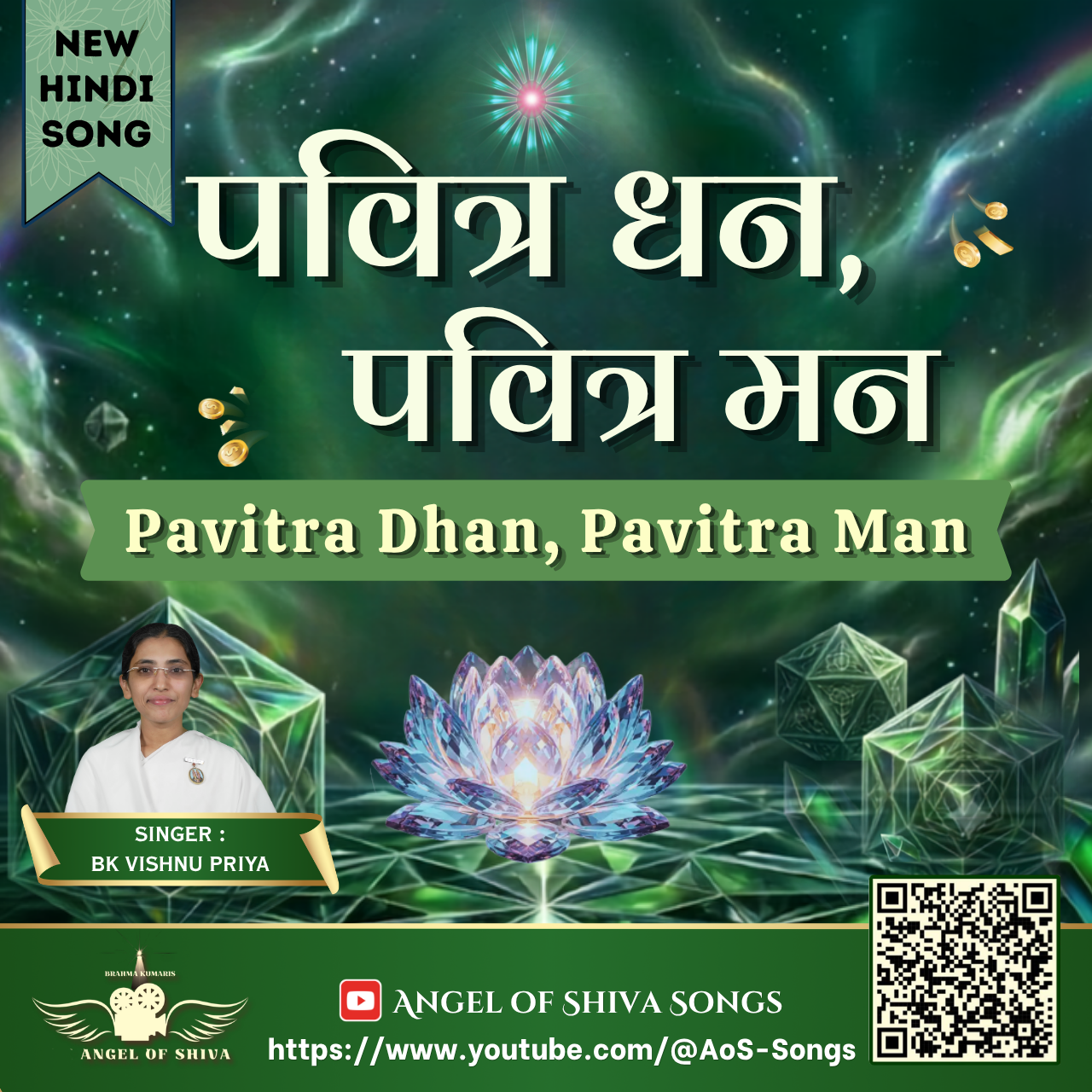 Pavitra Dhan, Pavitra Mann (5:05 mins)