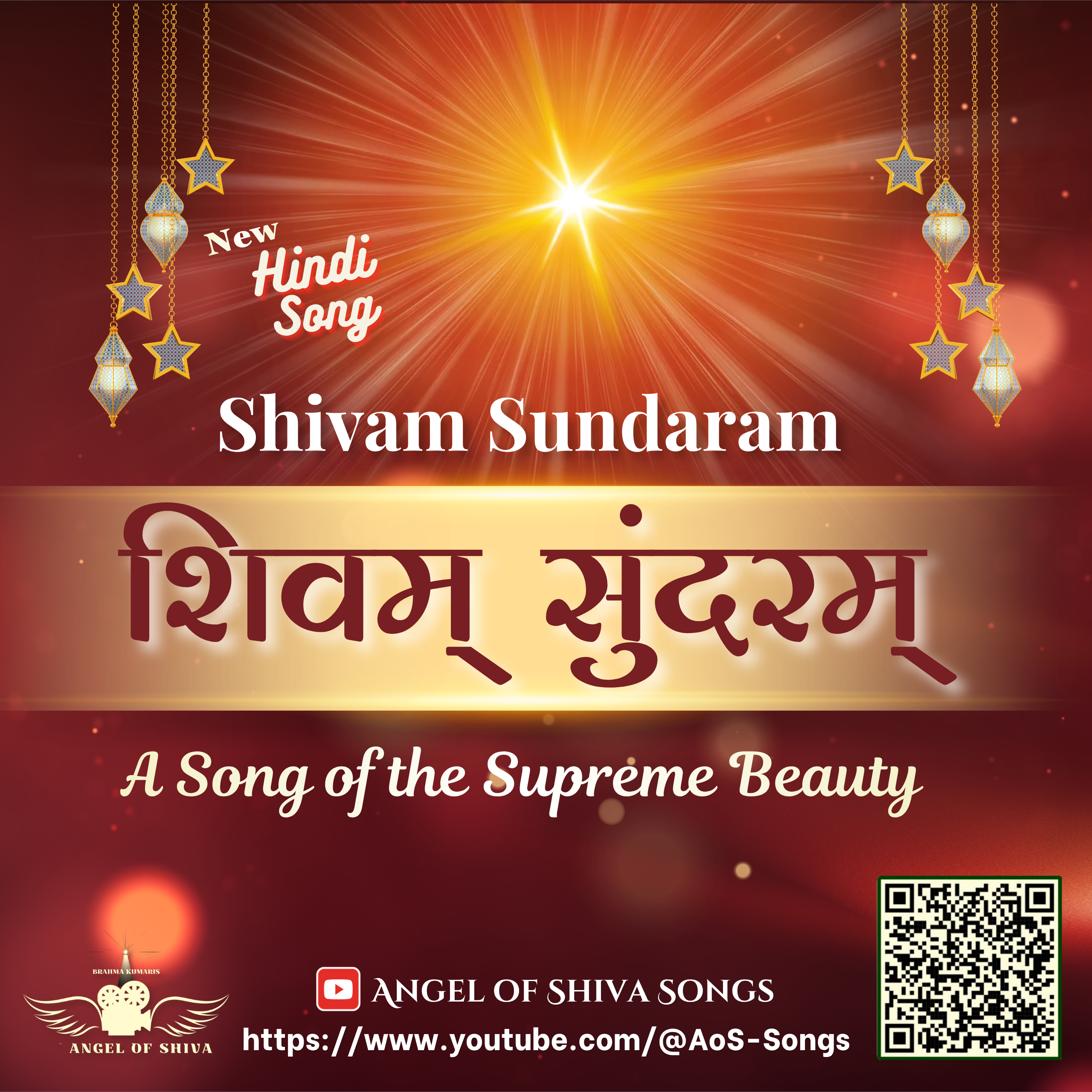 Shivam Sundram (4:45 mins)