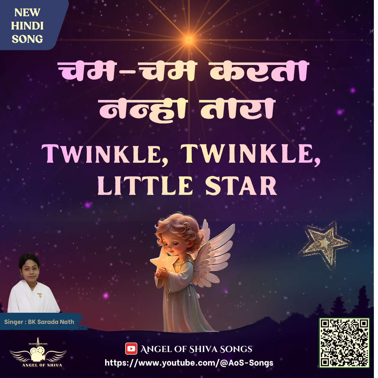 Twinkle Twinkle, Little Star (5:08 mins)