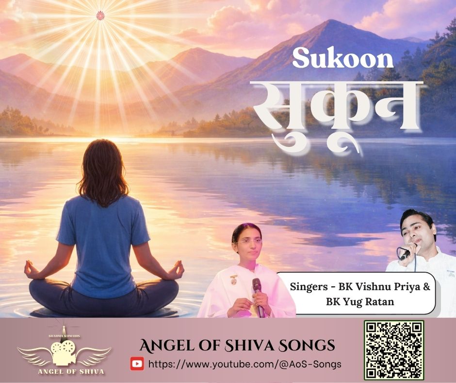 Sukoon