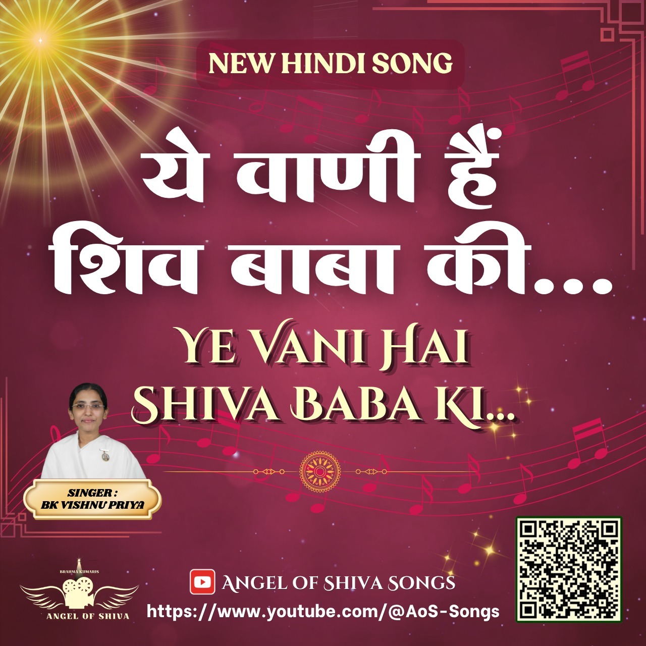 Ye Vani Hai  Shiva Baba Ki (4:42mins)