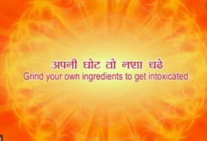 Apni Ghot To Nasha Chadhe (Grind your own ingredients and become intoxicated)