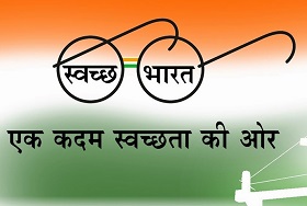 Alaukik Swachhagruh (Spiritual Swachhagruh)