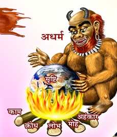 Maya Ka Sunehra Kohra