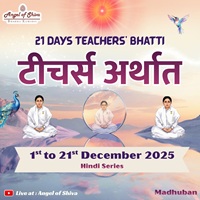 Day 21/21 : Teachers Arthaat