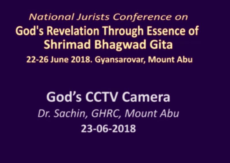 God's CCTV Camera