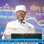Talk at Interfaith Global Summit, Bathida